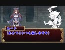 GM以外全員初心者のアリアンロッド２E#3(終)