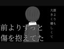 【手描き異世界】「ここにいるよ」