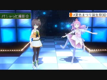 【夏色まつり】まつルーナの体力比較まとめ【姫森ルーナ】