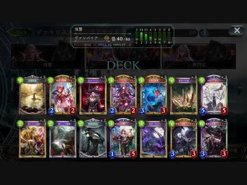 背徳昆布 vs AFネメシス4本詰【FOH環境アンリミヴァンプ1位】