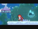 もうおばあちゃんのこととかどうでもいい【Celeste】　#20
