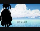 【宝鐘マリン】Treasure MarineHeart【イメージソング】