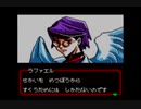 【実況プレイ】子供向けハードRPGデビルチルドレンpart29