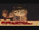【シノビガミ】立てば爆薬座ればポンカン歩く姿はウィッカーマン part１【ゆっくりTRPG】