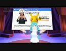 株式会社ポケモンってなぜあるの？-古戸くいな #TTVR 第14回放送 5分で得意話をするエンタメ型プレゼン企画 2020年7月26日 #cluster にて開催