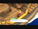 【ゲーム実況】STRANDERDE SAILS 02【初見プレイ】
