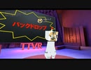ベルーノ式プロレスの魅力-ベルーノ #TTVR 第14回放送 5分で得意話をするエンタメ型プレゼン企画 2020年7月26日 #cluster にて開催