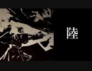 志村殿奪還侍【GHOST OF TSUSHIMA】#6