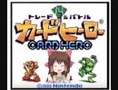 カードヒーロー神社.thunder