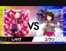 【ポケモン剣盾】バトレボ大同窓会　しゃけ＠ＶＳヤズマ、ワキ