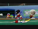 【パワプロ2020 パワフェス】女の子キャラだけで達人モードのクリアを目指す(ラスボス戦)