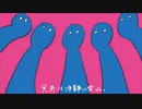 p.h.　歌ってみた【ぱやちの】