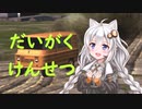 あかりの１０倍速プレイログ Part 2【Workers & Resources: Soviet Republic】