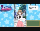【独り言実況】可愛い女の子と戯れるバトルガールハイスクール・第５部【Part5】
