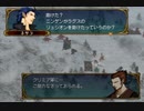 【実況】初見でFE蒼炎の軌跡【part20-2】
