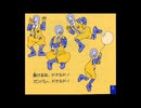 【ドナルドランド】メインテーマ【MIDI】