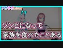 鈴原るる、夢の中でも人間じゃない【リゼるるListen切り抜き リゼヘルエスタ　鈴原るる】