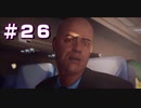 【LIFE IS STRANGE】時間を巻き戻すJKの選択した先に待つ未来 part26