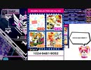 自作MIXを紹介(?)する動画Pt8