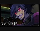 【KHR3】人生で一番好きなシリーズキングダムハーツ３を実況プレイ　part14