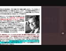 ＃ＰＣＲ検査開発者の遺言（NWO阻止マニュアルを作成する第578回）【沢村直樹・公式放送アーカイブ】