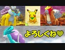 『実況』ポケモン不思議のダンジョン救助隊DX実況してみる51【三獣士仲間にする】
