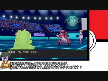 【日本語読めない卓】第三回ポケモン剣盾身内大会：Aブロック第四試合　みかんVSアリエッタ