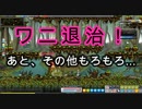 【初実況】MapleStoryをノープランでのんびりプレイ　part18