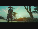 浅藻浦奪還【ゴースト・オブ・ツシマ Ghost of Tsushima】実況風 #11