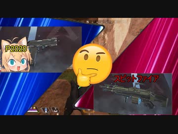 【APEX】クソAIMマキマキと愉快な仲間たち～番外編12～