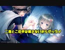 【キネティックノベル大賞】❤︎BLACK DESTINY/AMI MIYAZAKI❤︎【オリジナル曲】