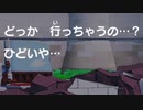オリガミキングで自由に厄っていく【字幕プレイ動画その１４】