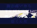 【手描FGO】よあけとほたる【土佐】