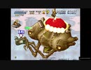 Lv8ルーツ生身撃破