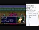 エメラルドドラゴン　PCE版実況プレイ　part22