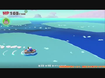 幻の紙ゲーム『ペーパーマリオ オリガミキング』垂れ流し その7