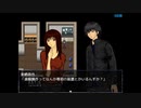【フリゲ】SHADOW 実況プレイ Part46