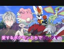 初めてのランクマッチ戦！！！！初陣じゃー！！！！【ポケモン剣盾】