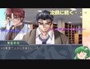 【ゆっくり実況】ゆっくりエンジェルズフェザー【AF】6章3話
