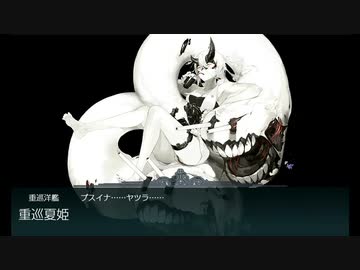 【艦これ】初心者提督が初めてイベント参加するってよ⑨