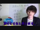 だから妻の星??正財
