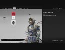 【Ghost of Tsushima】対馬を遊び対く馬す#13【実況】