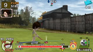 【ダイジェスト】みんなのGOLFポータブル2 Part20