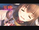 《実況》　うたわれるもの　二人の白皇　Part38