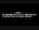 正財とたった朝1分で1.5倍の満足度