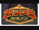 投稿完了して/らじおZATSUDANic　NATIVE