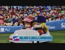 デレマスプロ野球　１２試合目　横浜対ヤクルト７回戦　後半