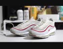 【おうちでスニーカークリーニングしてみた】sneaker cleaning at home #1 NIKE Air Max 97【最強のスニーカー漂白剤はこれだ】