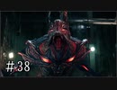【FF7R】ファイナルファンタジー7でミッドガルと現実から脱出する Part38【実況プレイ】