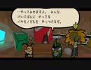 【Bug Fables】虫たちと古代の宝を探す旅に出るクエスト回part3